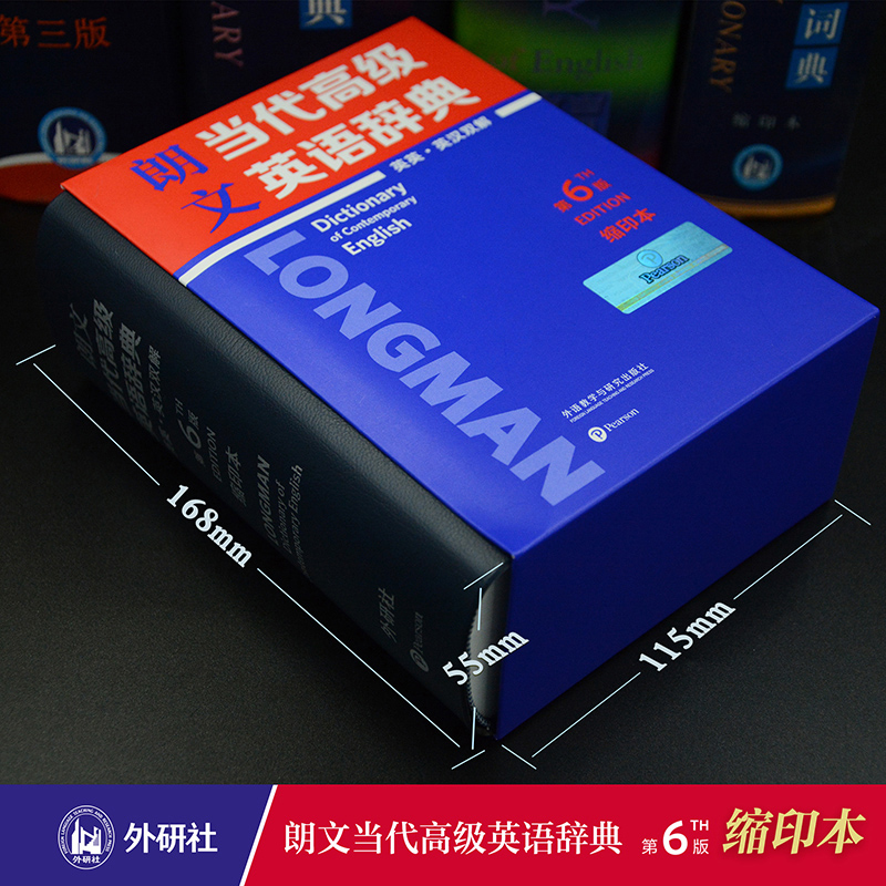 [正版]朗文当代高级英语辞典(英英·英汉双解)(第6版)(缩印本)英语辞书典范 更适合中国英语学习者的双解词典高清大图
