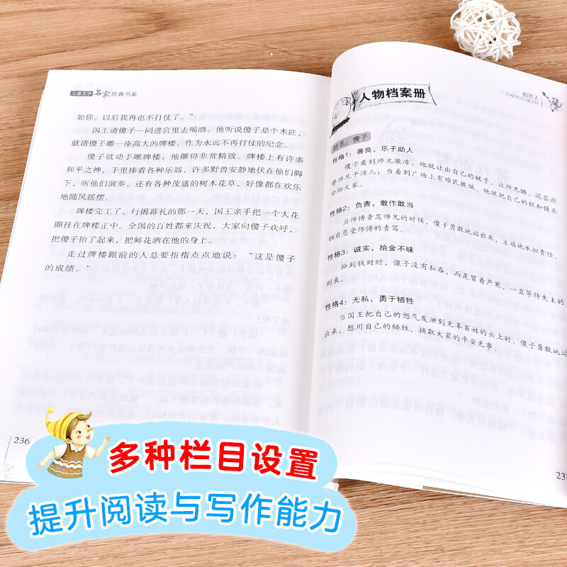 格林童话&安徒生童话&稻草人全3册 [正版]稻草人书叶圣陶童话系列儿童文学名家经典书系故事书8-10-12-15岁小学生