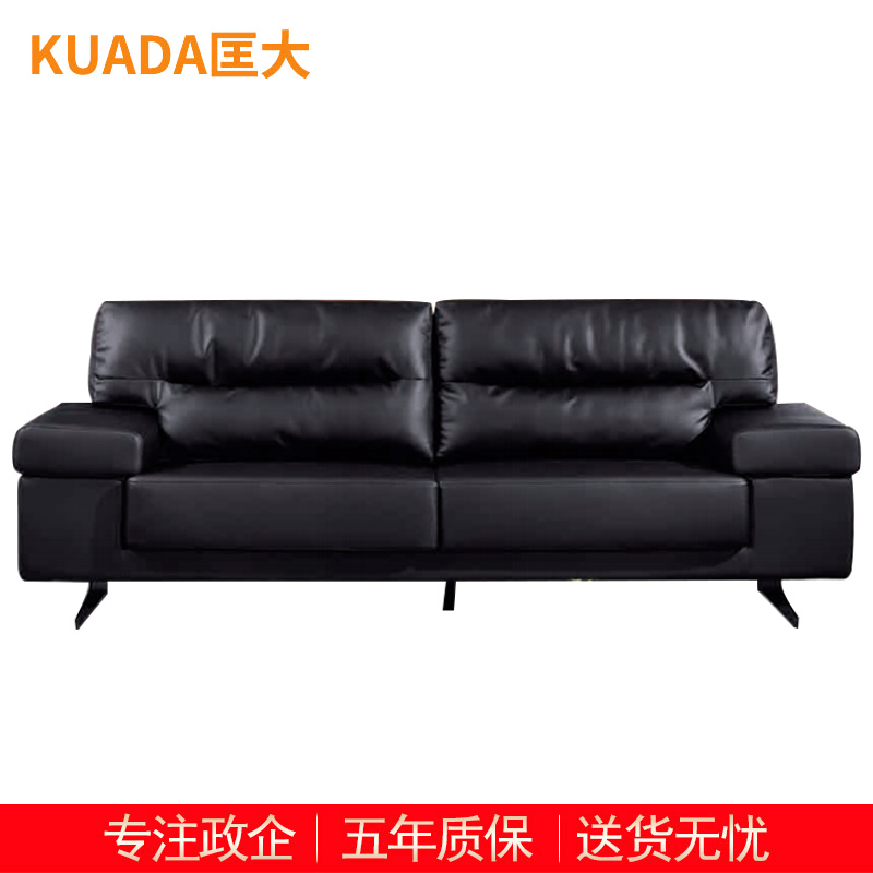 匡大 三人办公沙发接待会客洽谈皮艺沙发