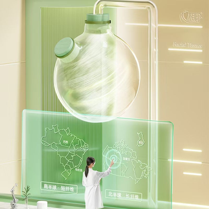 心相印(Mind Act Upon Mind) 柔肤无芯卫生纸 RW720 136*140mm*4层*10卷高清大图