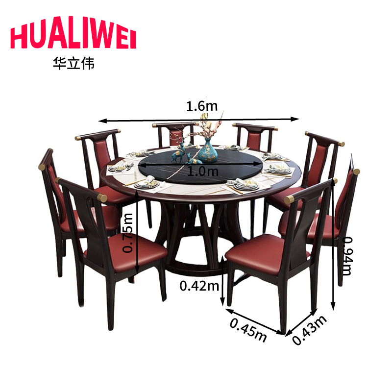 hlw餐桌5高清大图