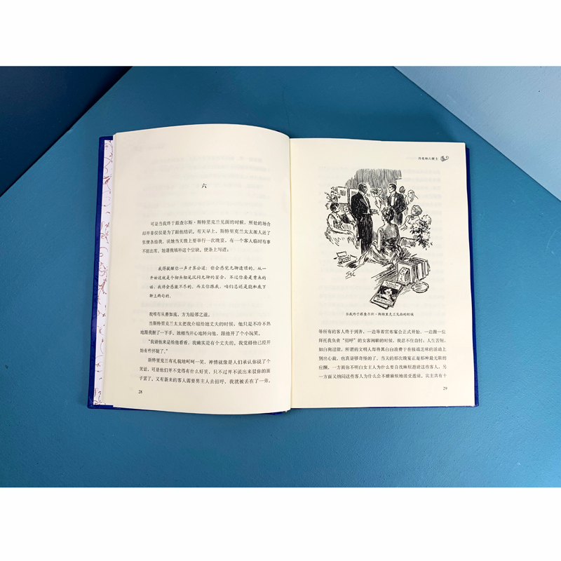 醉染图书月亮和六便士9787544773805高清大图
