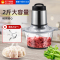 金正(NINTAUS) 绞肉机 绞肉机家用 家用电动碎肉机多功能料理机搅馅打剁辣椒机搅拌机JZR-R339玻璃碗单刀A款
