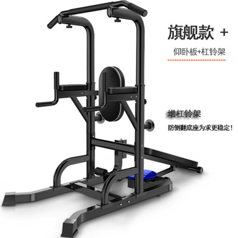 引体向上器单双杠家用室内卧推架单双杠训练机闪电客多功能健身器材健美塑形