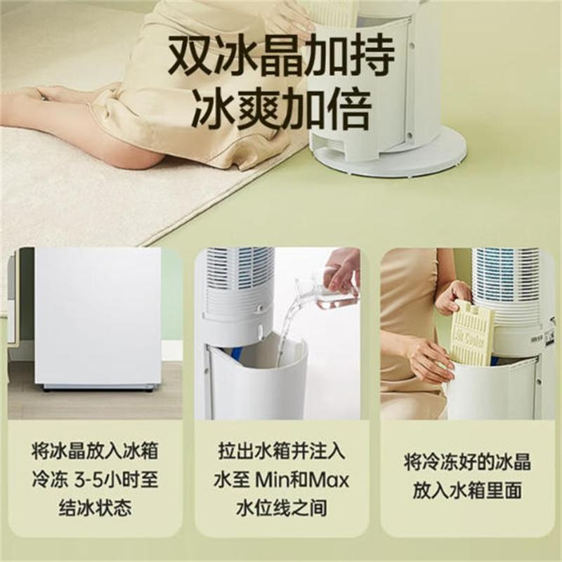美的(Midea) 空调扇制冷风扇卧室节能小空调 [塔式机械冷风扇]10ma SN高清大图