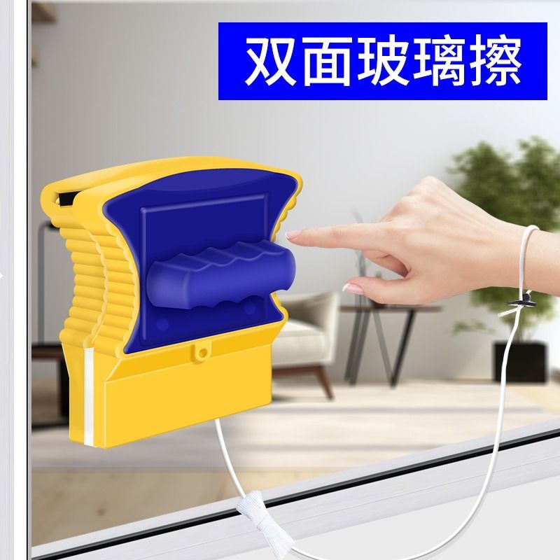 擦玻璃神器家用高层窗外擦窗器新款玻璃双面单层家政专用清洁器高清大图