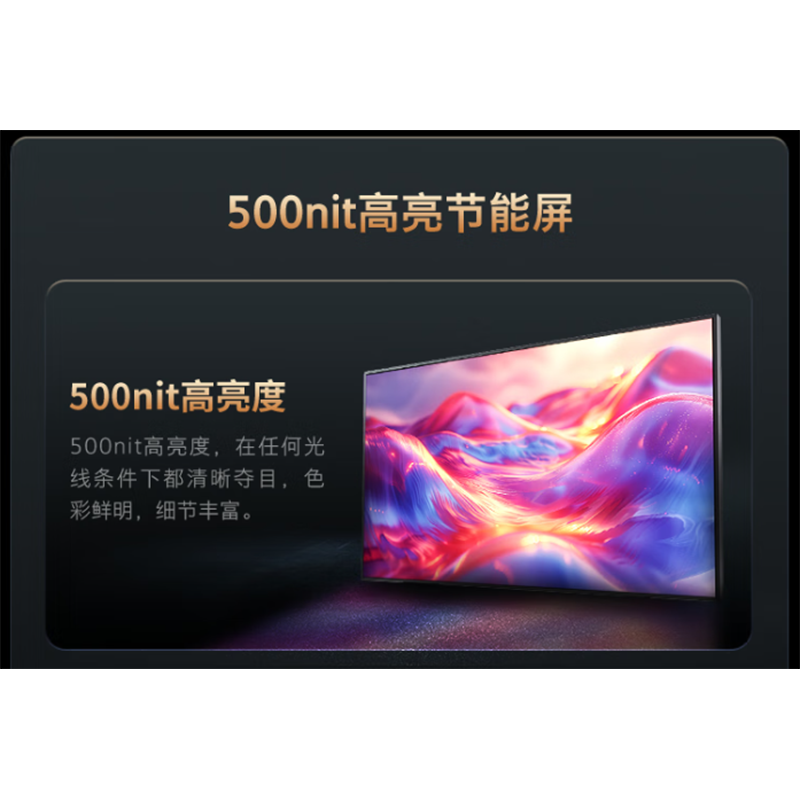 创维55英寸液晶拼接屏3.5mm大屏幕led电子屏WE55LE调度中心显示屏高清大图