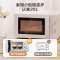 美的(Midea)M1-211A/L213B 快捷微波炉 家用小型 360°转盘加热 旋钮操控 易洁内胆