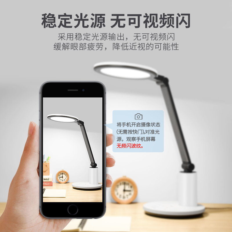 良亮国AA级台灯 LED儿童护眼灯 学生学习护眼台灯 书桌阅读写字灯 卧室床头灯 无蓝光伤害 自动感应调光 45分钟定时