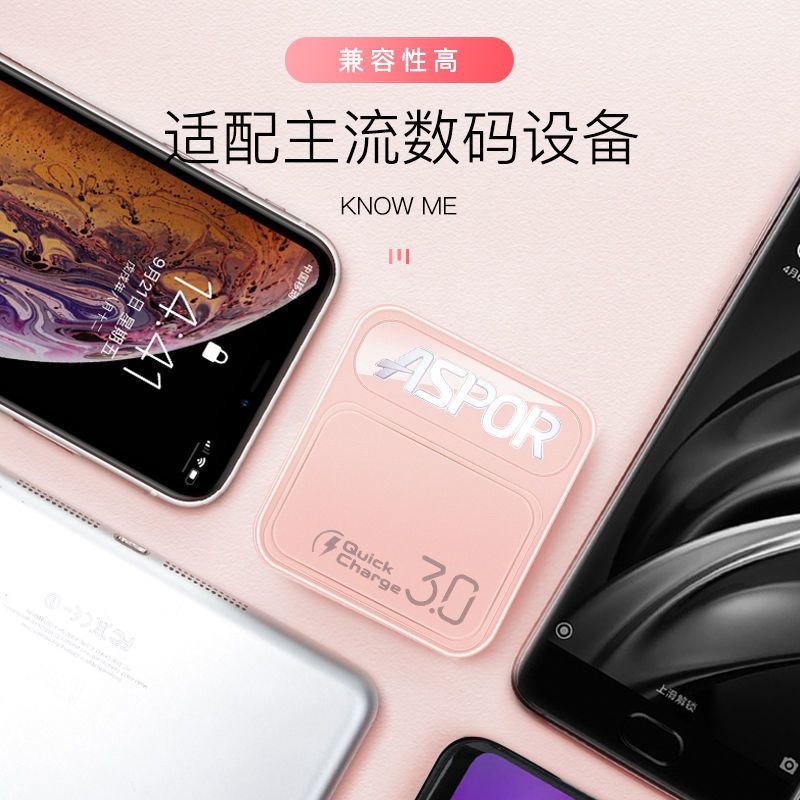 18w华为充电器头快充vivo闪充适用oppo充电线小米手机苹果充电头|粉色充头[不带线]..