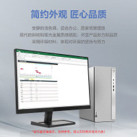 联想(Lenovo)天逸510Pro台式电脑14代酷睿(i7-14700 32G 1T+512G 集显 WIFI) 23英寸 定制 商务办公学习个人家用学习企业采购台式机