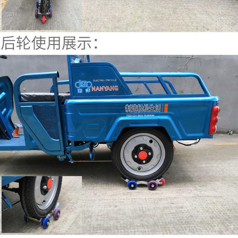 熙轩儿好物电动车助推器电动车三轮车摩托车爆胎瘪胎滑轮拖车器