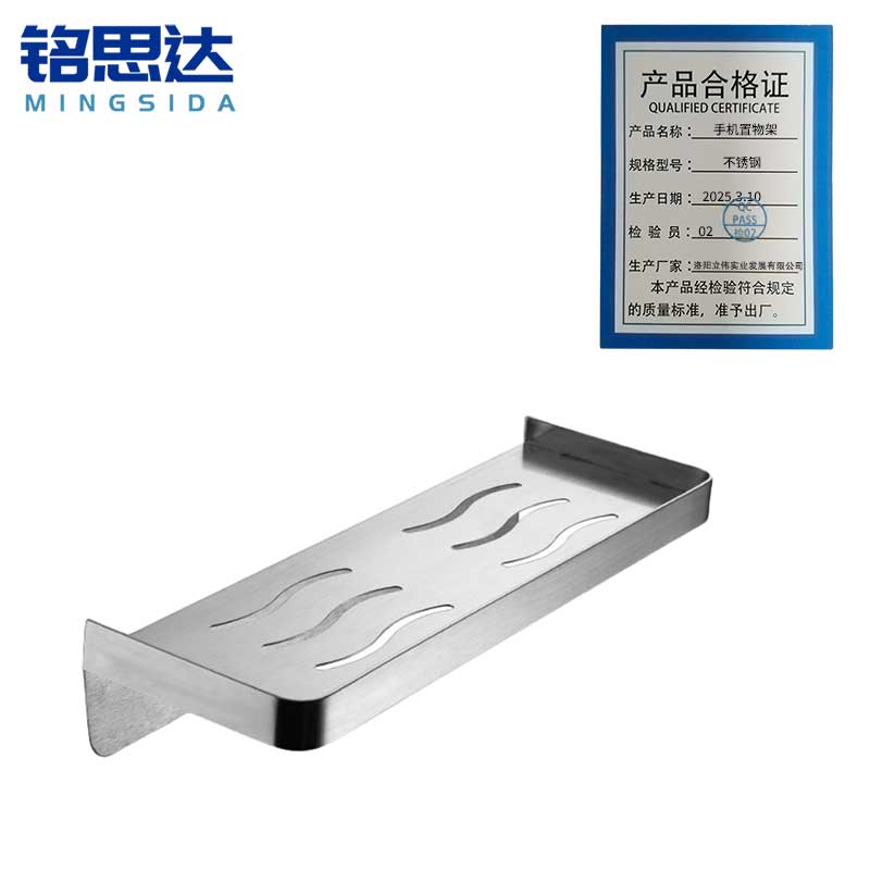 铭思达手机置物架不锈钢个高清大图