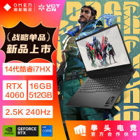 惠普(hp)暗影精灵10 16-wf1142TX 16.1英寸游戏本定制笔记本电脑(i7-14650HX 32G内存 512GB固态 RTX4060独显 2.5K 240HZ屏)