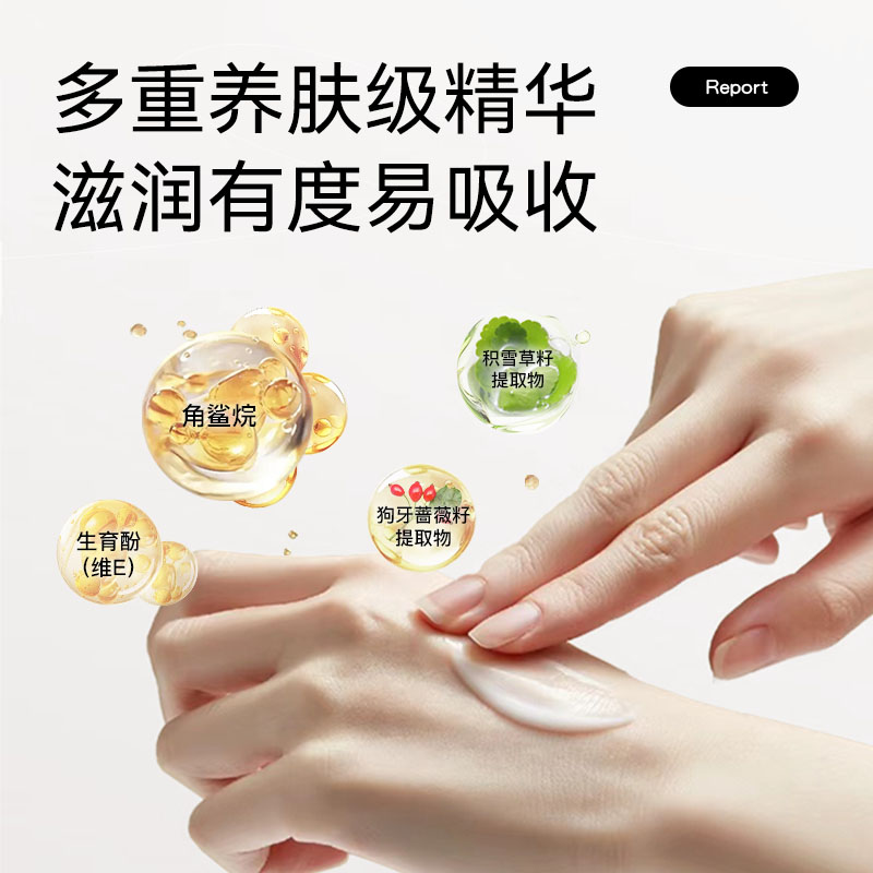 黛丝恩乳酸菌保湿护手霜 丝绒玫瑰 30ml高清大图