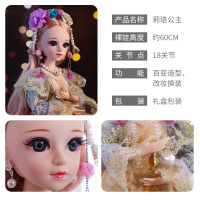 彤乐芭比超大号60厘米洋娃娃套装女孩公主仿真精致玩具衣服单个布菲妮朵儿大号60厘米洋娃娃套装仿真女孩公主玩具超大礼盒
