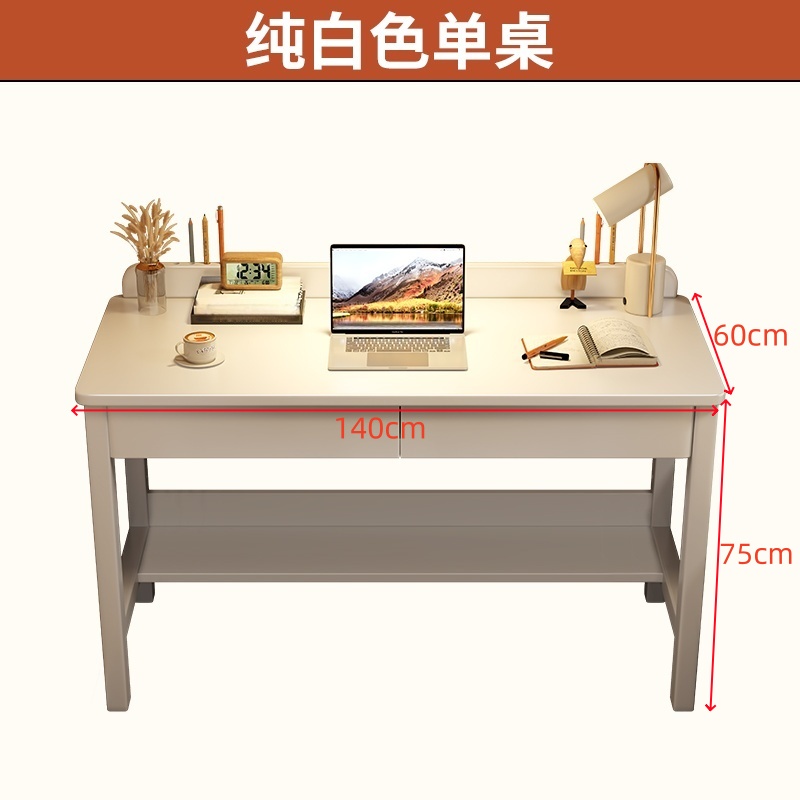 汇微星书桌 写字桌140cm1400*600*750mm张 书桌