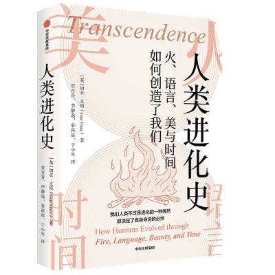二战新史:鲜血与废墟中的世界,1931——1945 上下两册中文书 二战新史鲜血与废墟中的世界1931-1945(全2册)