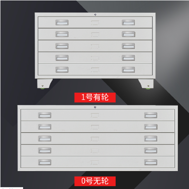 韶优 工程图收纳资料纸柜SY-G01高清大图