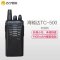 海能达(Hytera)TC-500 商业无线对讲机专业手台 黑色