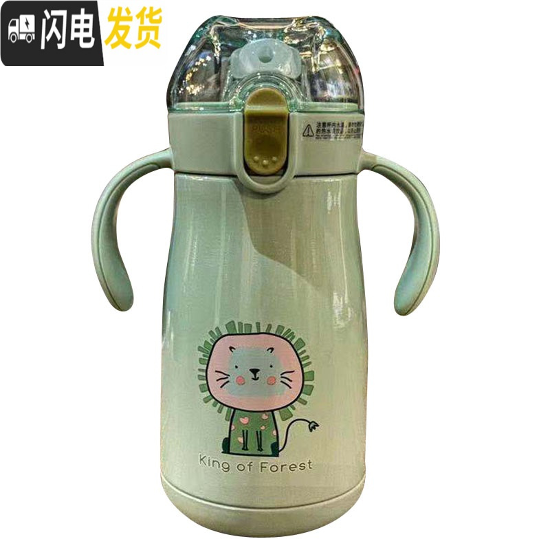 三维工匠鸭嘴吸管保温杯不锈钢手柄背带两用喝水杯子创意卡通儿童便携水壶 蓝色400203手柄背带两用