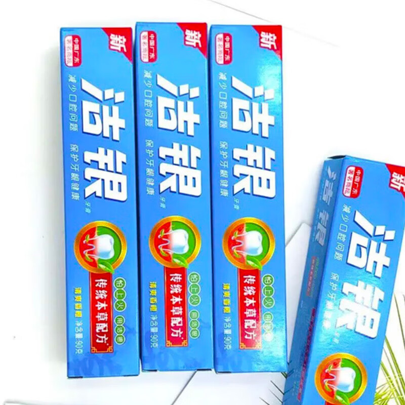 高露洁(Colgate)洁银牙膏90g 一支清新口气呵护牙龈高清大图