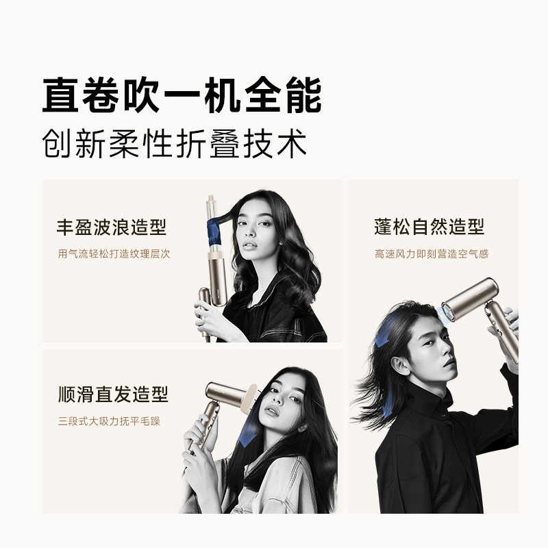 追觅DREAME负离子高速电吹风新款大功率恒温护发造型神器轻量便携Pocket P10高清大图