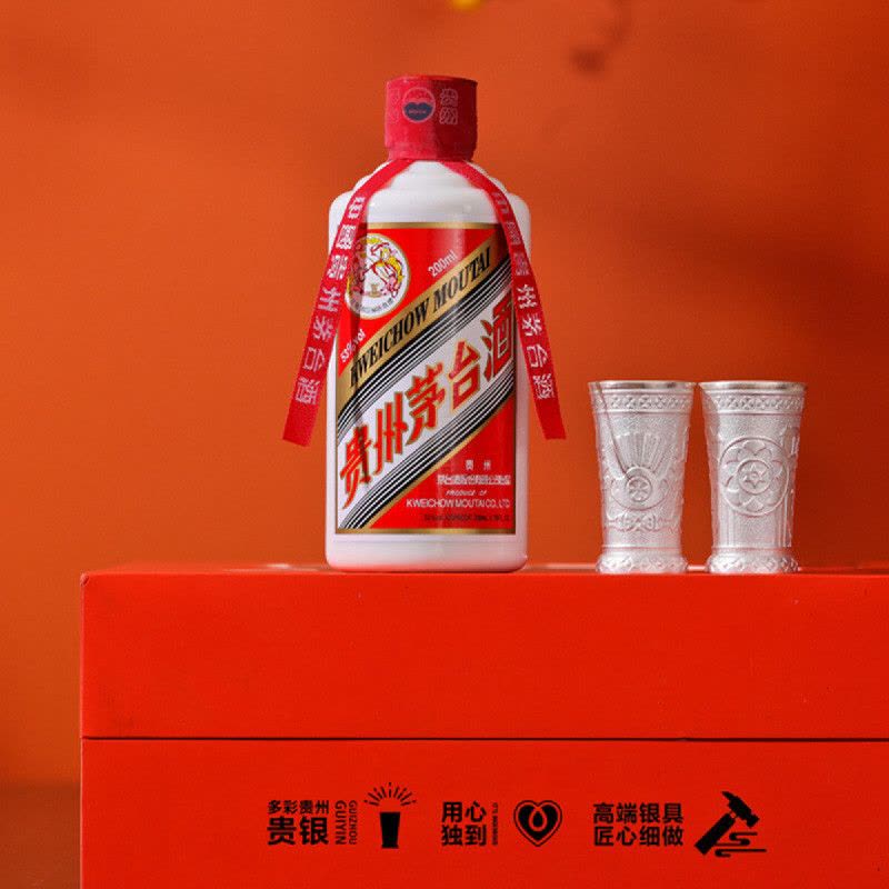 茅台酒　53度 200ml Amazon.co.jp: 貴州茅台酒 飛天 アルコール53度200ml 2019年 箱