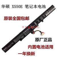 原装 ASUS/华硕 N552V N552VX N552VW6700 内置48WH 笔记本电池