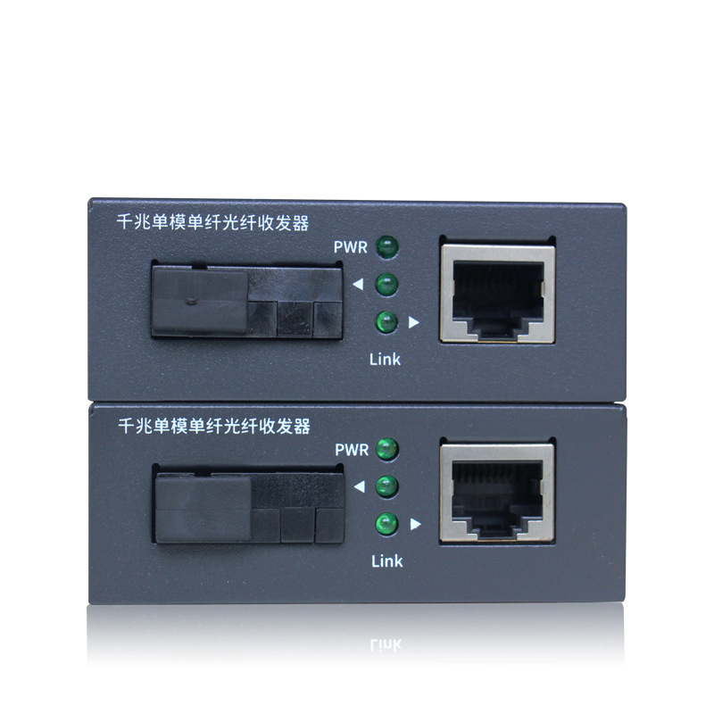 TP-LINK 光纤收发器 FC311A-3 单支装 1台