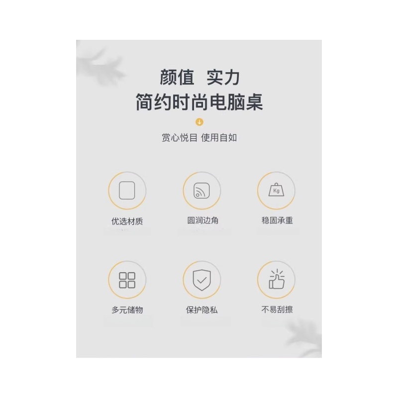 铭思达钢制办公桌高清大图