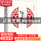 正版 浮生六记 沈复 中国友谊出版公司 9787505747319 书籍