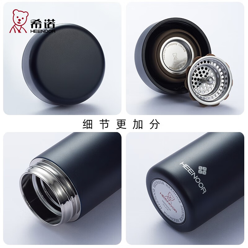 希诺精品真空杯N-3263 430ml高清大图