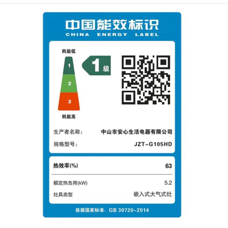 CHIGO志高抽油烟机燃气灶套餐烟机灶具厨房三件套装组合家用烟灶消电热消毒柜_A款烟灶消燃气热水器_液化气