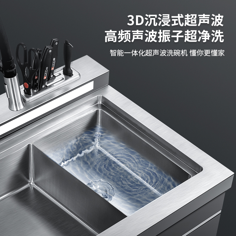 欧诚X09-2集成水槽洗碗机一体家用14套大容量 双槽嵌入式碗柜3D超声波果蔬清洗手工304不锈钢自动烘干水槽一体机高清大图