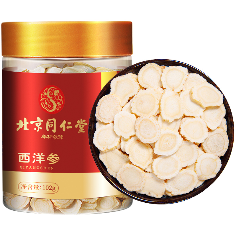 北京同仁堂西洋参120g