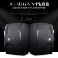 JBLKI112家庭影院ktv音响组合家用套装ktv点歌机一体机卡拉OK音响套装家庭影院 经典升级