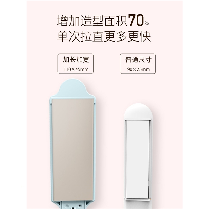 奥克斯(AUX)夹板直发卷发两用直板夹定型卷发棒拉直板电夹板