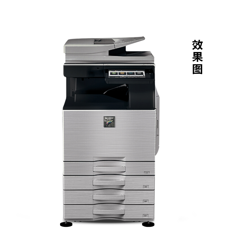 夏普(SHARP)三层落地纸盒MX-DE27N(装纸容量3X550页) 复合机