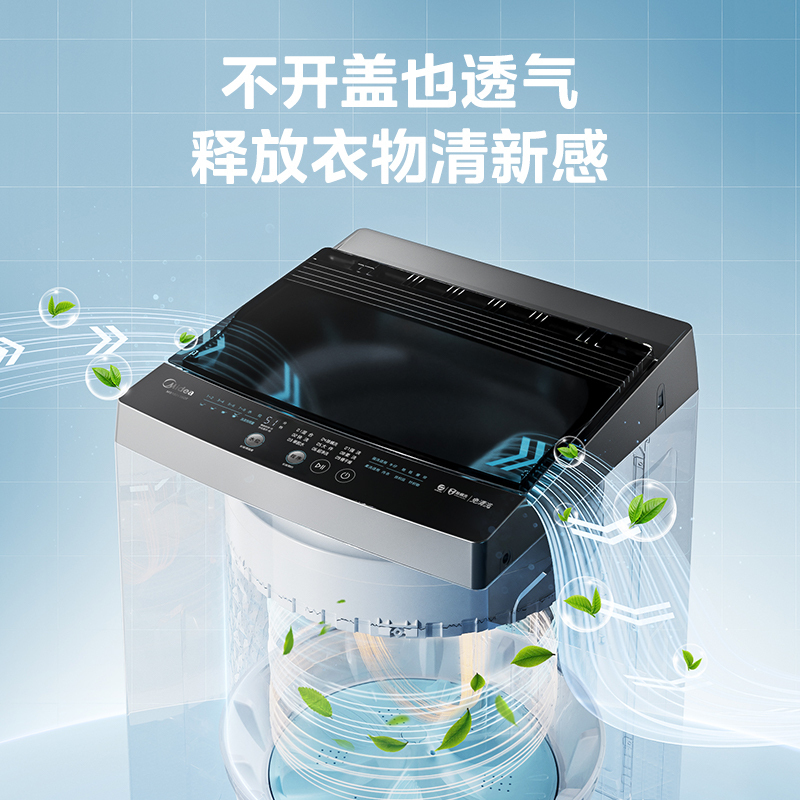 美的(Midea)洗衣机全自动波轮10kg大容量家用专利免清洗仿手洗品质电机防生锈变频以旧换新 MB100V36DT高清大图