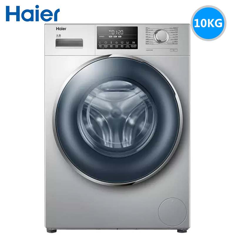 海尔10公斤G100679HB14SU1直驱变频滚筒洗衣机节能静音摇篮柔洗高清大图
