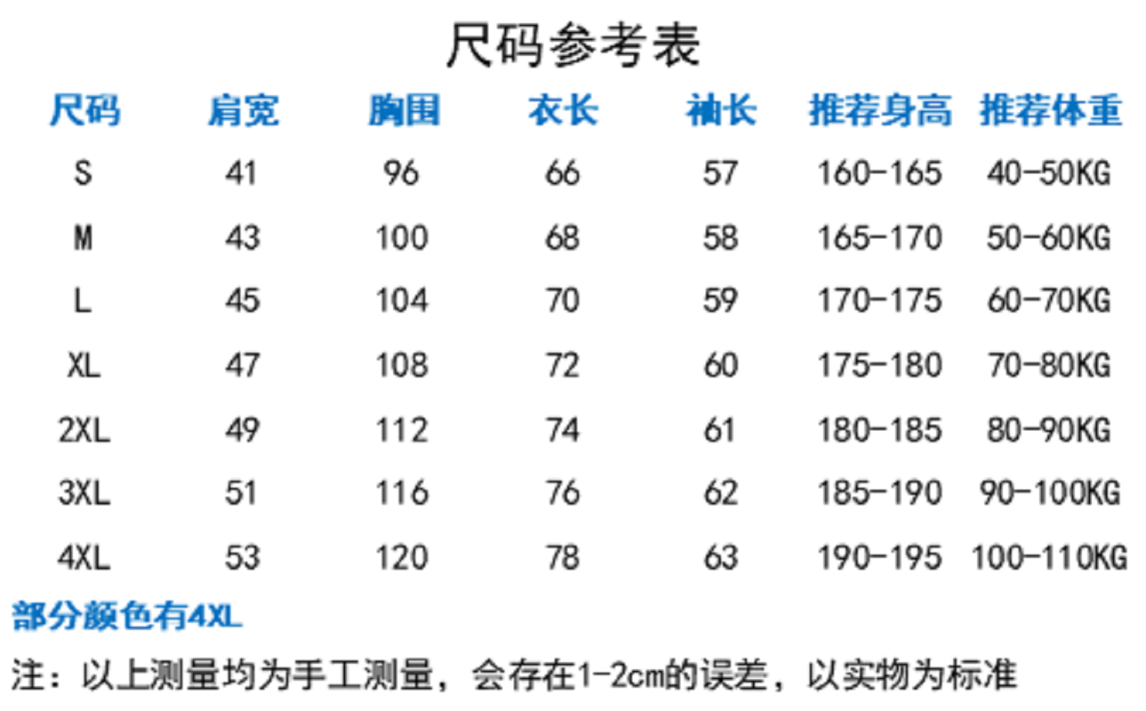 小狮子翻领polo 面料升级高清大图