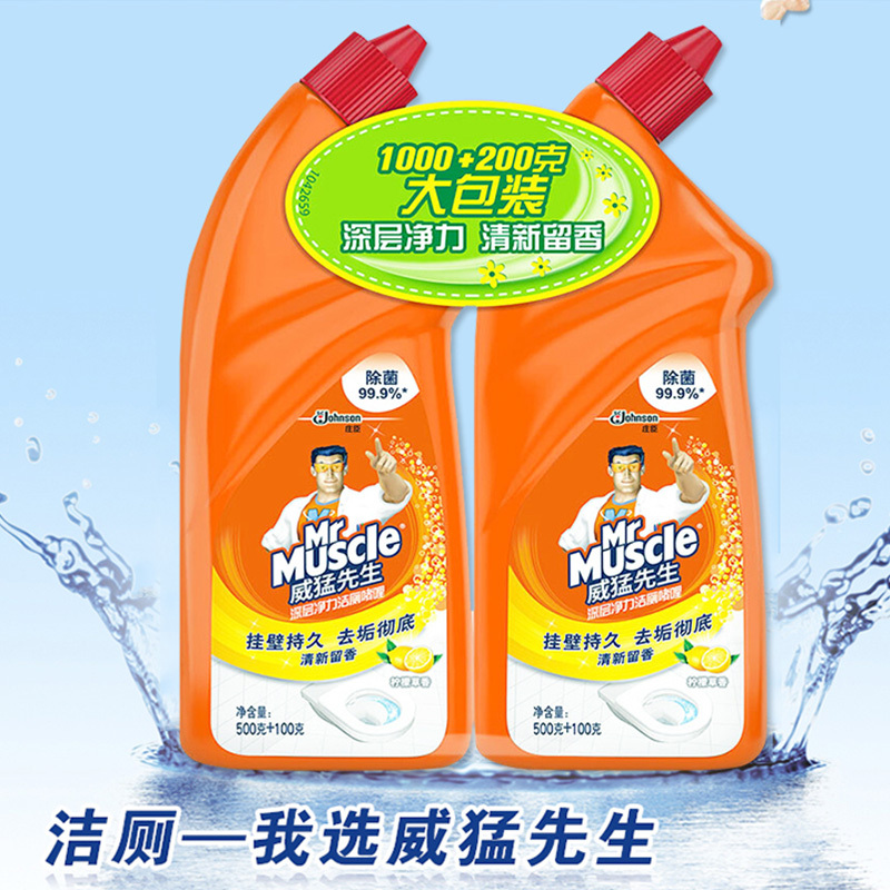 威猛先生洁厕液柠檬草香马桶清洁剂除垢剂清香型洁厕灵洁厕剂 卫生间除臭洗厕所除味 5合1洁厕液