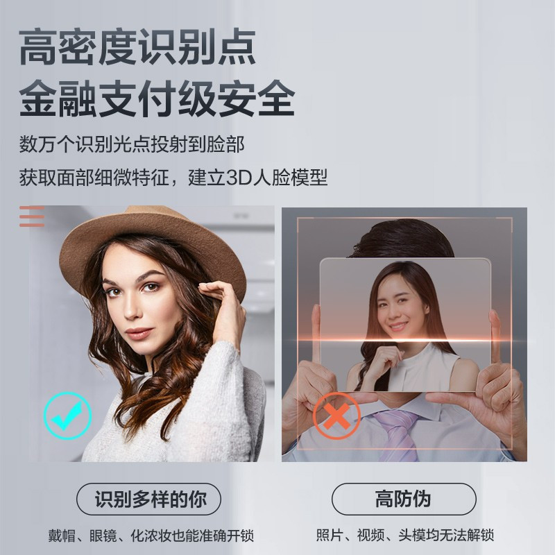 TCL指纹锁智能锁猫眼可视3D人脸识别防盗门智能门锁密码锁家用猫眼防盗电子锁[上门安装]TCL-X7S