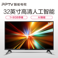 PPTV智能电视32英寸高清1+8GB大存储AI人工智能网络WIFI平板液晶电视40 43 45 32V4