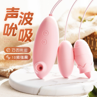 谜姬(Mizz Zee) 蜜潮吮吸舌舔震动三跳蛋女用自慰器变频双头跳蛋迷你震动棒女性系列用品成人情趣玩具性用品