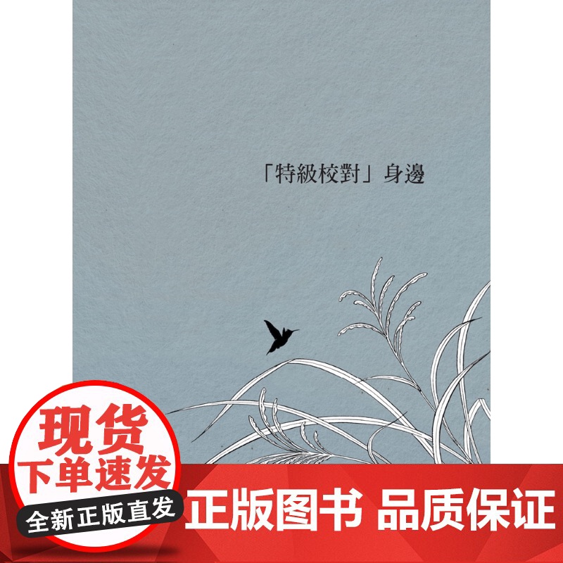 我们两代人的食经故事 方晓岚 陈纪临 商务高清大图