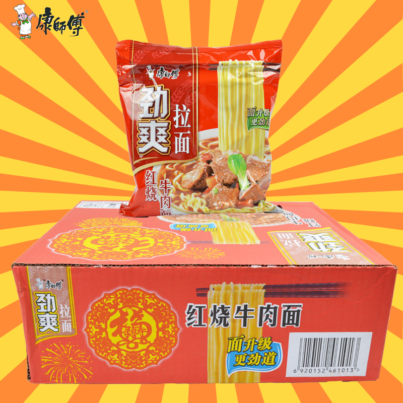 康师傅劲爽方便面红烧牛肉面24袋/箱拉面高清大图