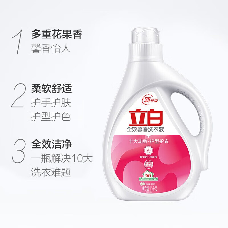 立白 全效馨香洗衣液 持久留香 深层去渍 1.7kg*6瓶/箱高清大图