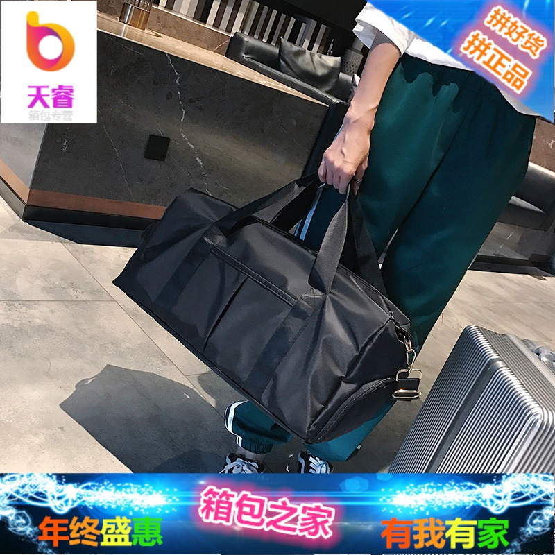 运动包干湿分离女健身手提包男潮旅行包韩版短途行李袋大容量超大